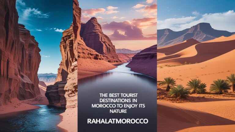أفضل الأماكن السياحة في المغرب للاستمتاع بطبيعتها