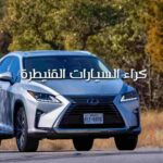 كراء السيارات القنيطرة